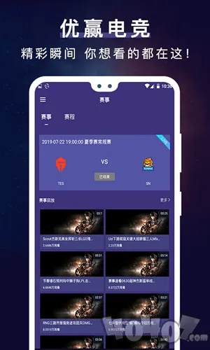 系统工具软件，赢家竞技官方下载和小米超神下载最新版本，灵活操作方案设计_SE版_v10.804——您的系统优化与管理专家