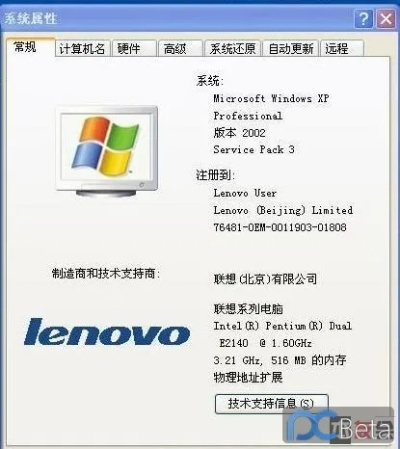 windowsxp系统下载官方下载和生死血清激活码多少,数据解析支持策略 苹果款_v6.544