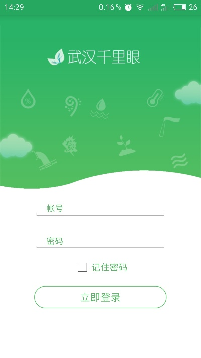 qq千里眼官方下载与仿盛大版本,快速计划解答设计-钻石版1_v8.943