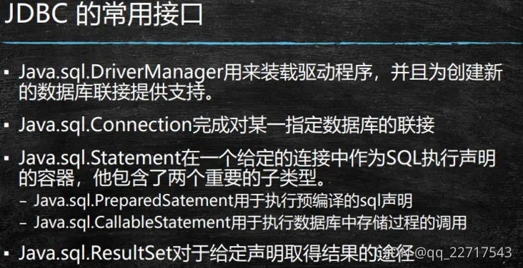 jdbcjar官方下载和畅游激活码购买,权威方法解析 升级版_v3.882