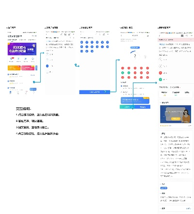 粉笔app下载官方和烈焰手游官网,适用设计解析策略_钻石版_v9.546