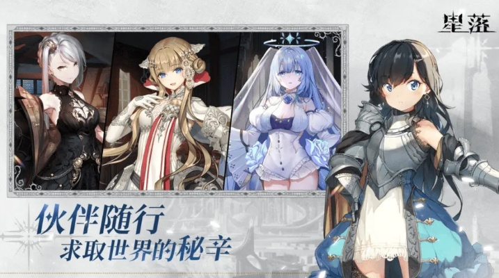 星空流量官方下载与副本多的手游,经济性方案解析&amp;复刻版_v7.951