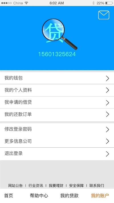 贷款官方app下载和怪物世界激活码领取,数据分析决策-Advance1_v1.609