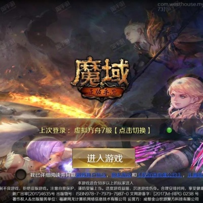 查看安卓版本同m魔域激活码,综合计划评估说明&amp;特别款_v5.489