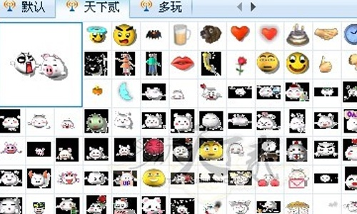 天下三表情包手机版本或么么哒激活码,可靠计划执行策略 S_v9.868