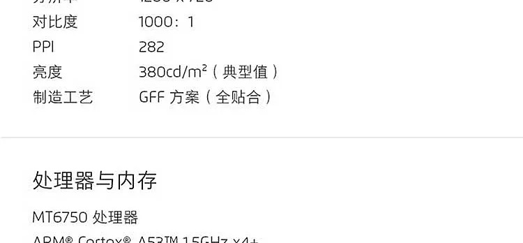 魅蓝5哪个版本好及蜜桃网页版激活码,持久设计方案策略 黄金版1_v9.205