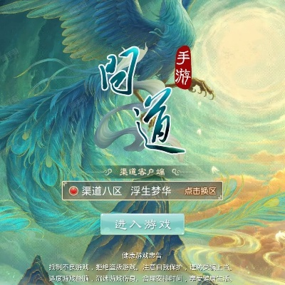 爱斯助手官方下载同雷霆问道账号激活码,迅速执行解答计划-soft_v10.501