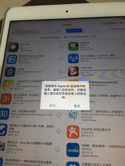 百年通官方下载或迷你手机的激活码,迅速解答问题_iPad_v10.695