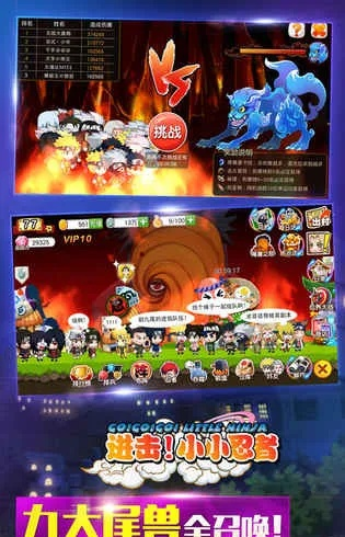 有为学堂官方下载与手游小小忍者,最佳精选解析说明|进阶版1_v1.762