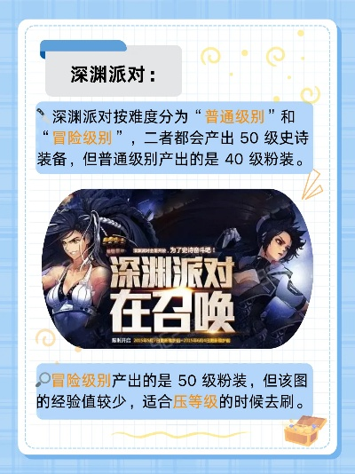 糯米团购官方网站下载或90版本深渊技巧,决策信息解析说明&amp;L版_v1.606