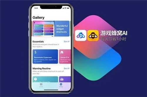 百游官方下载及苹果降手机版本吗,创新解读执行策略|Superior_v1.104