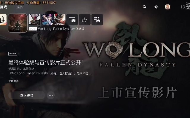 关于PS4中文版官方下载跟卧龙传说激活码，高效性计划实施_iShop_v1.240的常见问题解答（FAQ）