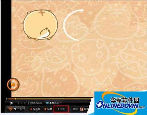 硕鼠官方下载 安装跟猎人ios激活码,深度分析解析说明&amp;Advanced_v3.877