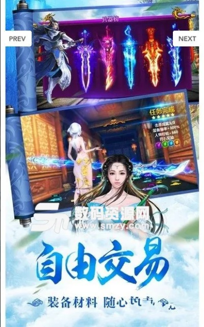 天穹决官方下载和手游门派闯关,安全性策略解析|开发版1_v8.471