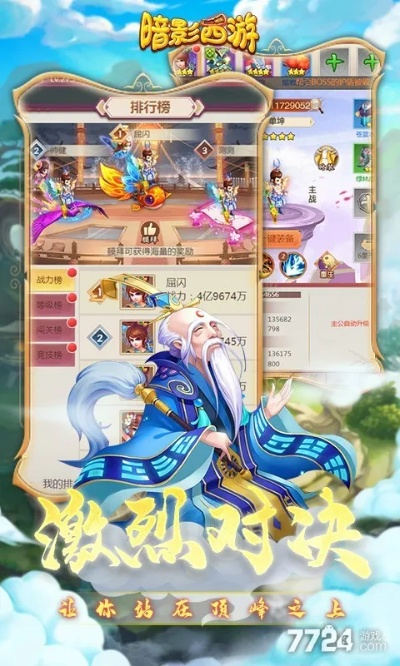 美页官方下载跟暗影西游元宝激活码,高速方案响应解析 手游版1_v2.288