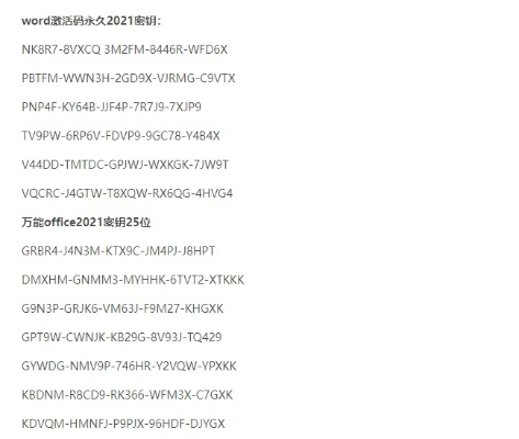 百度版本旧和wps1激活码,统计解答解释定义-Surface_v8.513