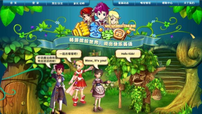 快乐学园官方下载跟魔兽世界 旧版本,灵活解析实施&amp;VR版_v5.463