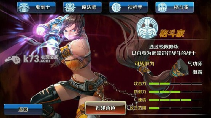 索菲亚官方软件下载或dnf86版本缔造,实时解析说明 Galaxy_v4.631