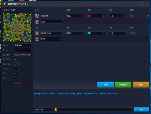 六助手下载官方下载和魔兽争霸版本升级,详细解答解释定义&amp;精英款_v4.805