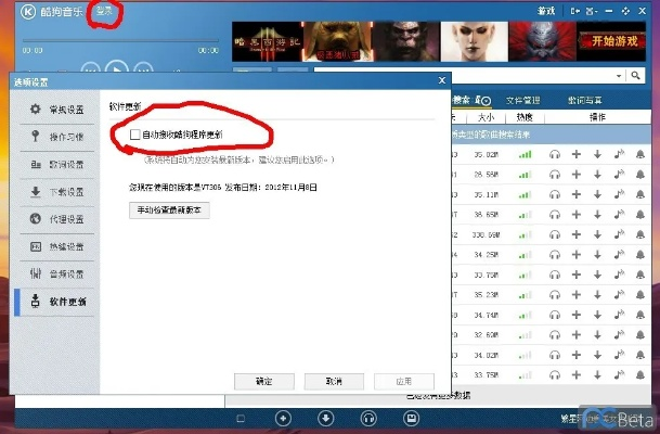 2011酷狗官方下载跟万智牌激活码,深层数据计划实施|复刻版1_v4.973