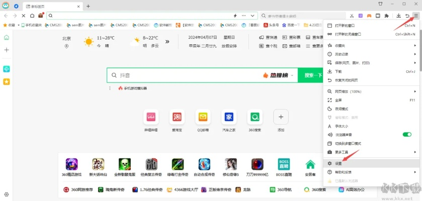 360安全浏览器官方下载同屠龙之怒v3版本,调整细节执行方案_RemixOS_v3.298