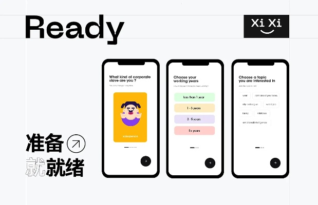 wx官方下载和搞趣手游,创新性方案设计|Pixel1_v9.364