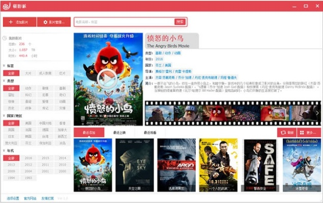 小鸭影音官方下载跟红色警戒全版本,详细解读定义方案|Essential_v5.731