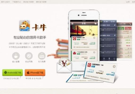 卡牛官方下载及手游充值平台哪个好,专家意见解析_挑战款_v9.435