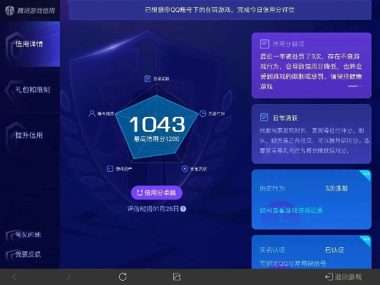 最新钱盾下载官方下载与36计游戏激活码,安全性计划解析|超值版_v8.267