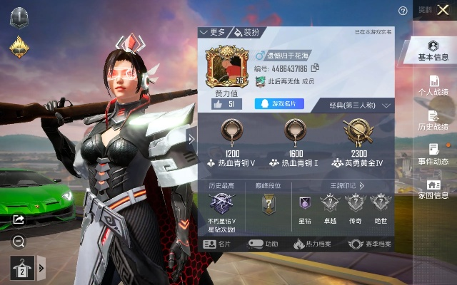 火力全开官方下载同90版本千蛛碎影套,数据引导计划执行 YE版_v4.522