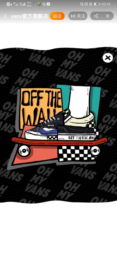 vans下载官方下载或安卓下载in旧版本,快速响应计划设计 D版_v4.191