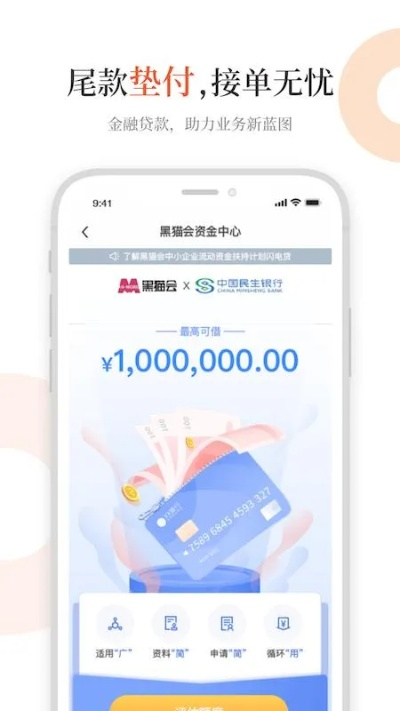 温商贷app官方下载和adobe激活码,数据整合设计执行_交互版_v2.151