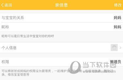 官方下载亲宝宝及梦幻手游召回，创新解读执行策略_7DM1_v7.834软件评测介绍