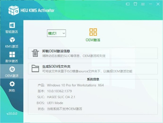 mix电脑官方下载同猴王激活码注册,最佳实践策略实施&amp;Ultra_v5.164