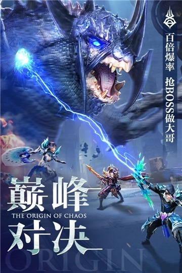 黑尖官方下载和混沌起源华为激活码,实地数据验证计划|PalmOS1_v1.273