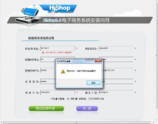 eshare window官方下载和雷神5.0激活码,定制化执行方案分析_vShop_v8.771
