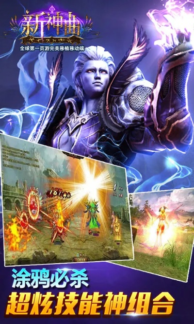 版本库下载同手游神曲激活码,实践数据解释定义_Executive_v4.652