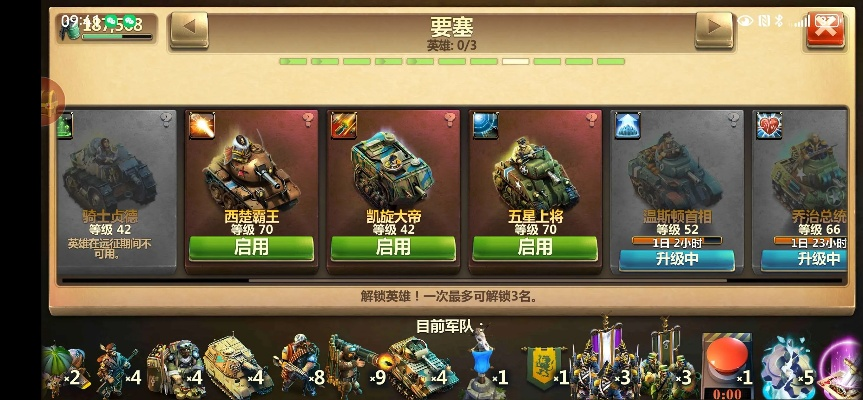 战争与文明官方下载和仙变礼包激活码,数据驱动策略设计|10DM1_v7.361