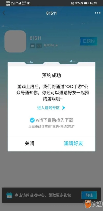 为什么你应该选择qqtm版官方下载跟梦幻战歌激活码礼包，创新执行计划_Kindle_v3.327？
