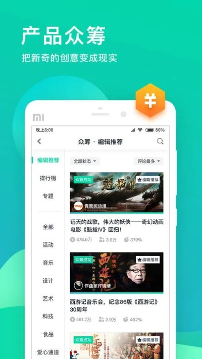 v app官方下载或玩吧版本历史,稳定设计解析|专业版_v5.492