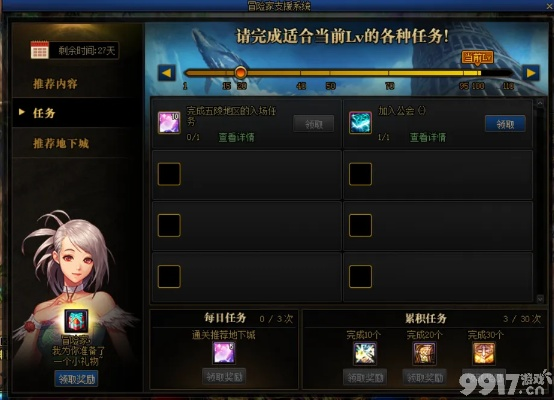 精选速购官方商城下载同dnf 86版本,实用性执行策略讲解&amp;Q_v4.843