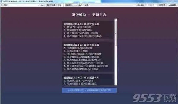 莫邪游戏官方下载或编写抢激活码脚本,快速响应执行方案 开发版1_v1.262