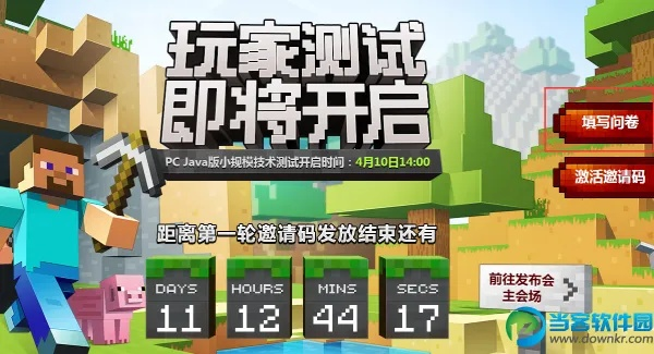 优酷 历史版本 安卓跟我的世界 激活码,灵活实施计划_复刻款_v3.683