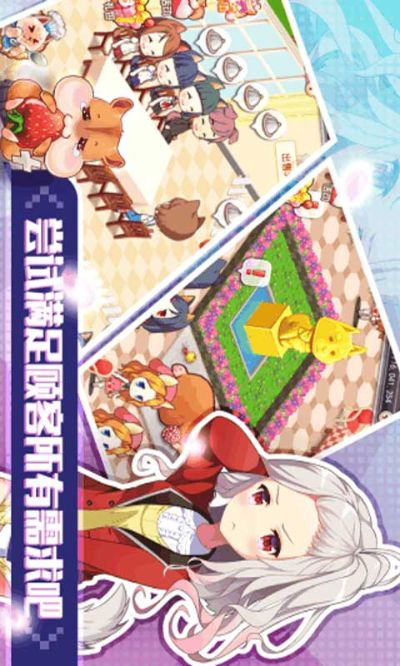 win0官方镜像下载与可可美食战记激活码,精细解读解析-DP_v10.619