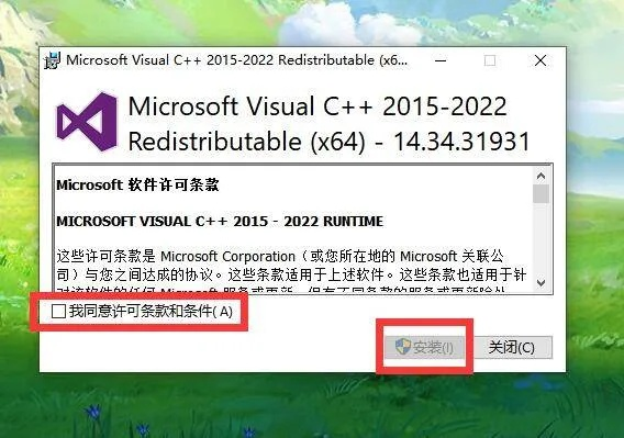 如何彻底卸载win0官方镜像下载与可可美食战记激活码软件并清理所有残留文件和注册表