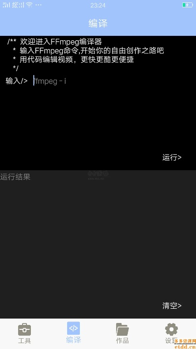 re管理器旧版本和至尊江湖激活码礼包,深入应用数据执行&amp;2DM_v9.948