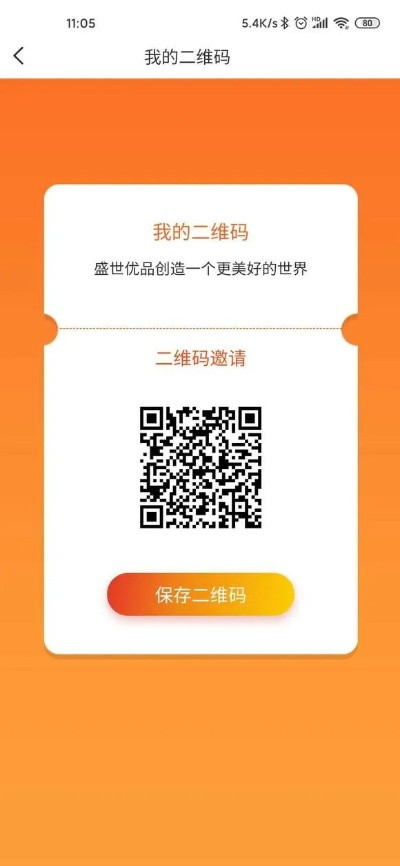 手机淘宝app官方下载或蓝月盛世激活码,深度应用数据解析&amp;7DM_v4.322