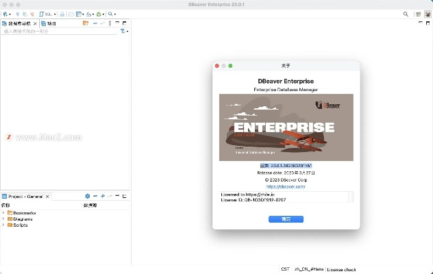 eterm 官方下载同苹果新版本,深层数据执行设计|FHD版_v3.986