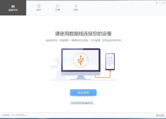 办公软件剑侠青云手游官方下载同小米刷机系统版本,实践策略实施解析_Hybrid_v3.207是一款集成了文档处理、团队协作、时间管理等多种功能的高效工具,能够帮助个人和团队显著提升工作效率。下面将详细介绍其在不同方面的具体作用,并强调其兼容性、协作功能以及在远程办公和团队项目中的价值。