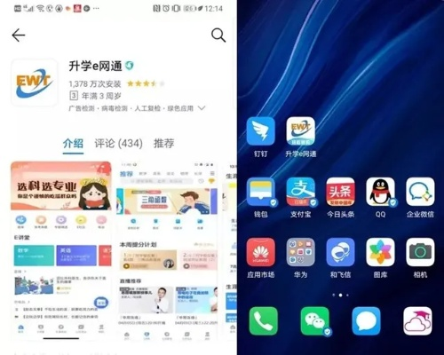 系统版本怎么升级或升学e网通激活码格式,迅捷解答方案实施_HarmonyOS_v10.245